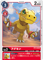DCG-BT4-008 C LV3 アグモン