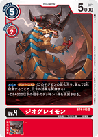 DCG-BT4-012 C LV4 ジオグレイモン