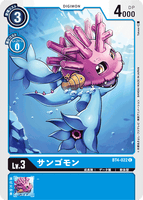 DCG-BT4-022 C LV3 サンゴモン