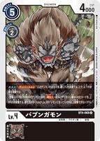 DCG-BT4-068 U LV4 バブンガモン
