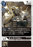 DCG-BT4-071 C LV5 タンクドラモン