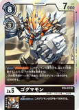 DCG-BT4-072 SR LV5 ゴグマモン