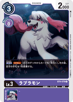 DCG-BT4-079 C LV3 ラブラモン