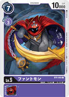 DCG-BT4-085 C LV4 ファントモン