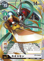 DCG-BT4-090 R-P LV7 カオスモン
