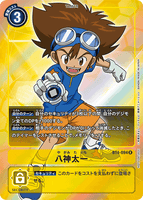 DCG-BT4-094 R-P Tamer 八神太一