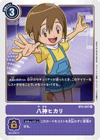 DCG-BT4-097 R Tamer 八神光