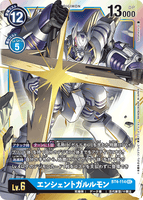 DCG-BT4-114 SEC LV6 エンシェントガルルモン