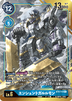 DCG-BT4-114 SEC-P LV6 エンシェントガルルモン