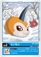 DCG-BT5-002 U LV2 ツノモン