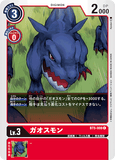 DCG-BT5-008 C LV3 ガオスモン