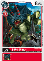 DCG-BT5-013 C LV5 トリケラモン
