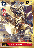 DCG-BT5-019 SR-P LV6 シャウトモンDX