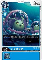DCG-BT5-021 C LV3 シャコモン
