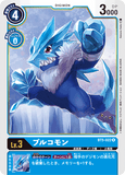 DCG-BT5-022 R LV3 ブルコモン
