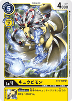DCG-BT5-038 C LV4 キュウビモン