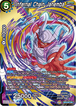 DBSCG-BT5-047 SR Infernal Chain Janemba