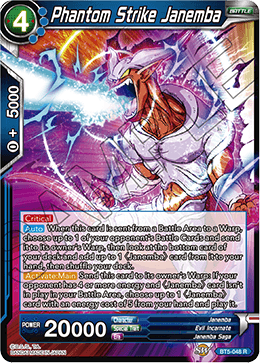 DBSCG-BT5-048 R Phantom Strike Janemba