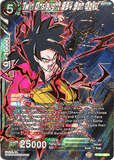 DBSCG-BT5-055 SPR Twin Onslaught SS4 Son Goku