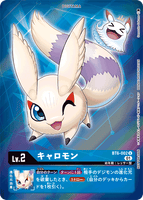 DCG-BT6-002 U-P LV2 キャロモン
