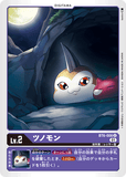 DCG-BT6-006 U LV2 ツノモン