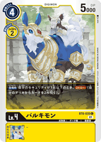 DCG-BT6-035 C LV4 バルキモン