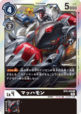 DCG-BT6-059 R LV4 マッハモン