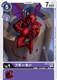 DCG-BT6-074 C LV4 ブギーモン