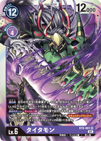 DCG-BT6-081 SR LV6 タイタモン