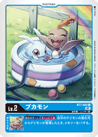 DCG-BT7-002 U LV2 プカモン