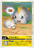 DCG-BT7-003 U LV2 プスリモン