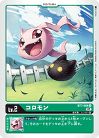 DCG-BT7-004 U LV2 コロモン