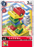 DCG-BT7-007 C LV3 トイアグモン