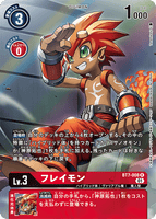 DCG-BT7-008 R-P LV3 フレイモン