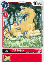 DCG-BT7-012 C LV5 ブラキモン