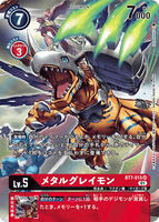 DCG-BT7-013 SR-P LV5 メタルグレイモン