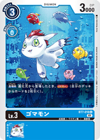 DCG-BT7-018 U LV3 ゴマモン