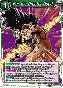 DBSCG-BT7-073 R For the Greater Good