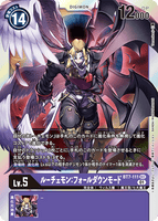 DCG-BT7-111 SEC LV5 ルーチェモン：フォールダウンモード