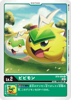 DCG-BT8-004 U LV2 ビビモン