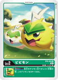 DCG-BT8-004 U LV2 ビビモン