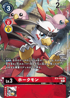 DCG-BT8-009 U-P LV3 ホークモン