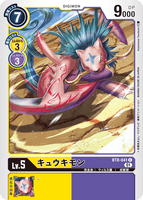 DCG-BT8-041 C LV5 キュウキモン