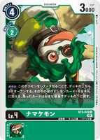 DCG-BT8-049 U LV4 ナマケモン