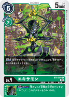 DCG-BT8-050 C LV4 エキサモン