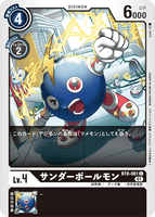 DCG-BT8-061 C LV4 サンダーボールモン