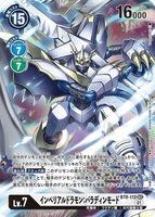 DCG-BT8-112 SEC-P LV7 インペリアルドラモン：パラディンモード