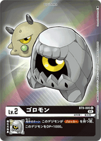 DCG-BT9-005 U-P LV2 ゴロモン