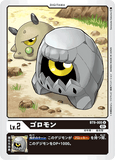 DCG-BT9-005 U LV2 ゴロモン