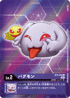 DCG-BT9-006 U-P LV2 パグモン
